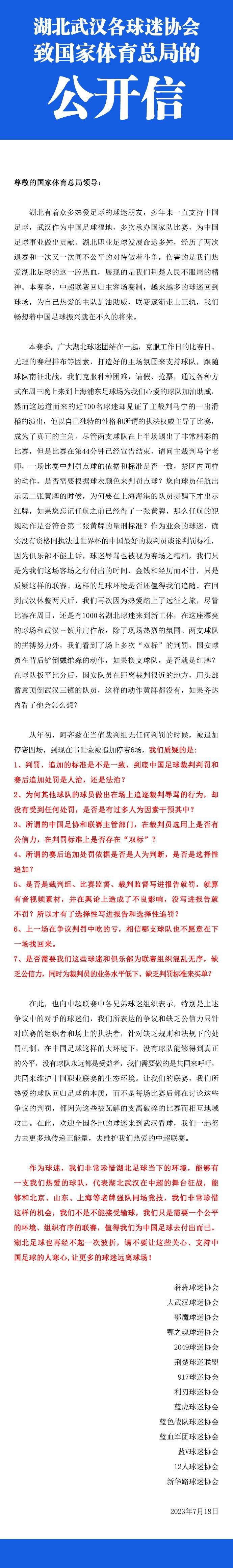 坏消息是，本场比赛墨尔本城前场主力莱基继续伤缺，对于球队进攻还是有所影响。